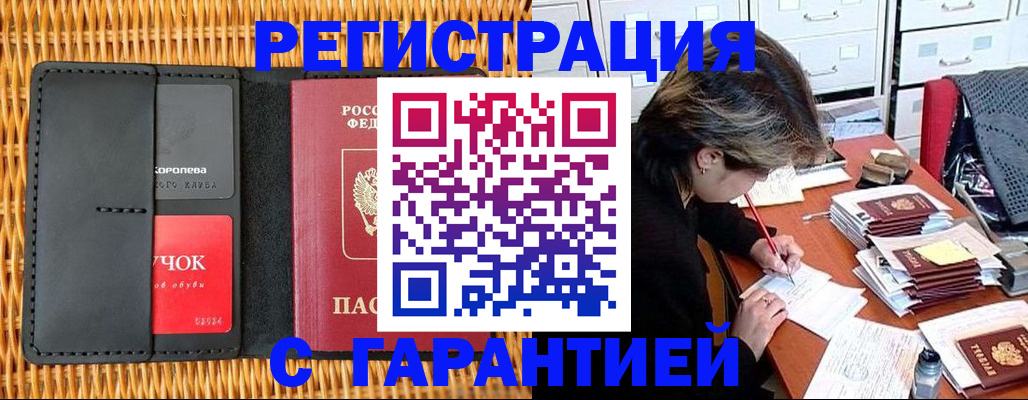 пропишу в квартире в Дигоре