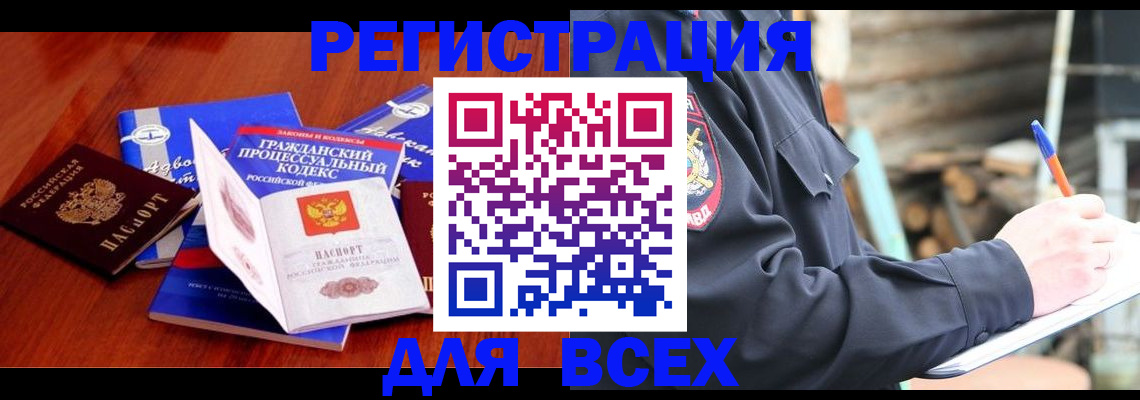 регистрация для дет. сада в Дигоре