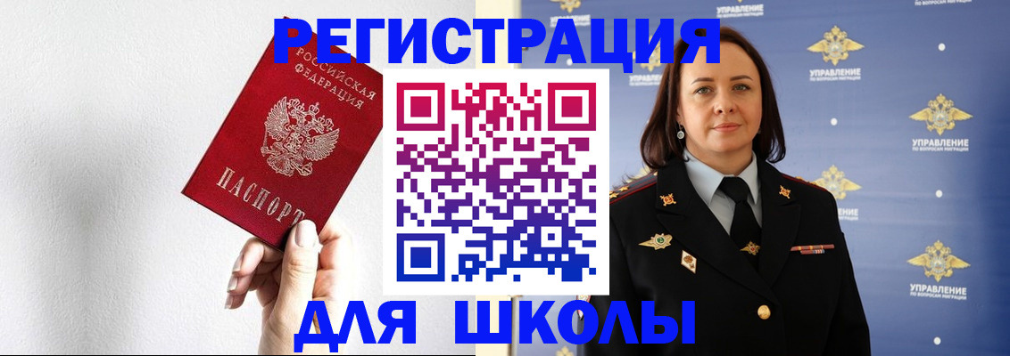 где прописаться в Дигоре