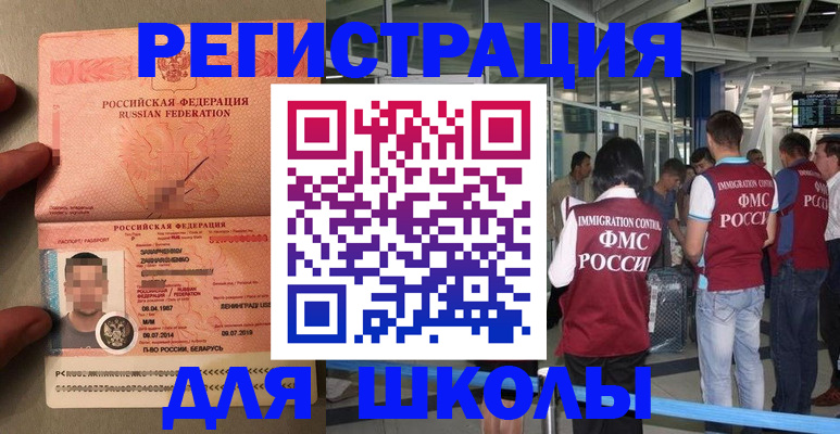 прописка гарантия в Дигоре