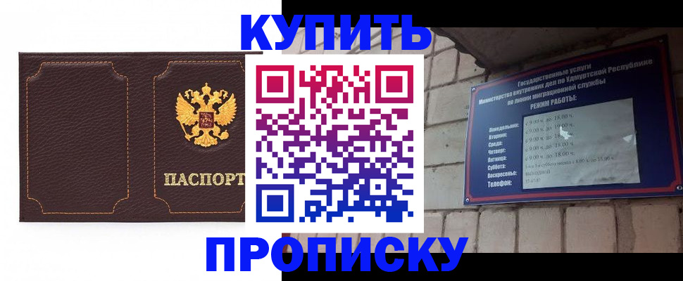прописка поиск в Дигоре